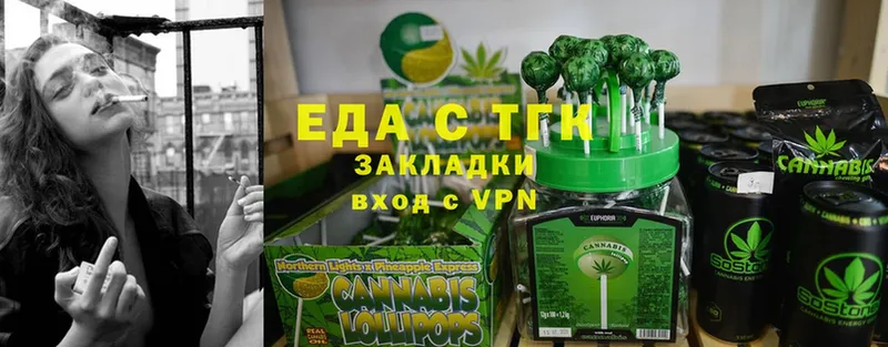 Cannafood конопля  Асбест 