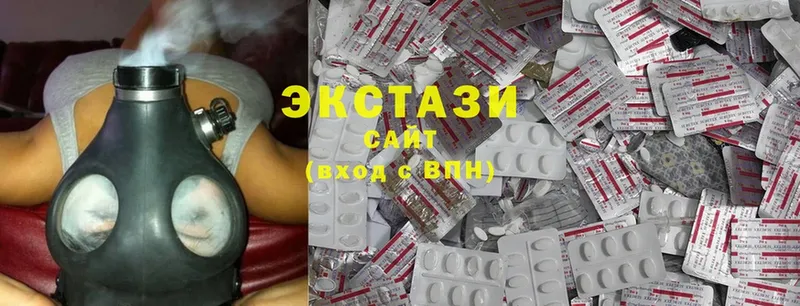 Ecstasy Cube  дарк нет наркотические препараты  Асбест 